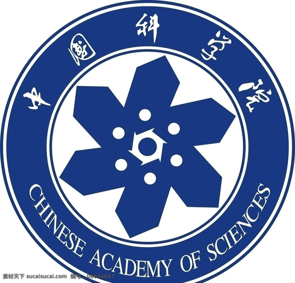 中国科学院 矢量 标志 中国科学研 logo 企业 标识标志图标