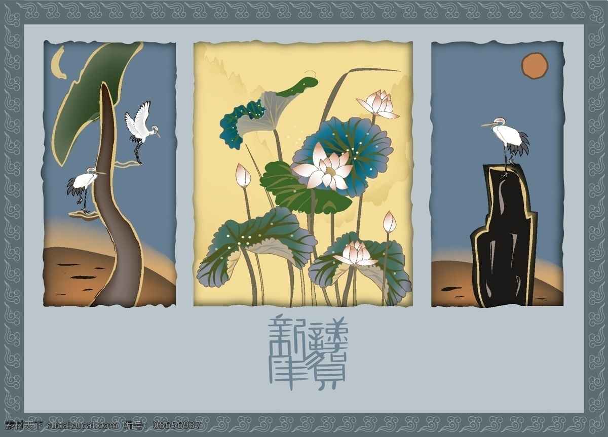 国画免费下载 风景 国画 画框 文化 矢量 矢量图 其他矢量图