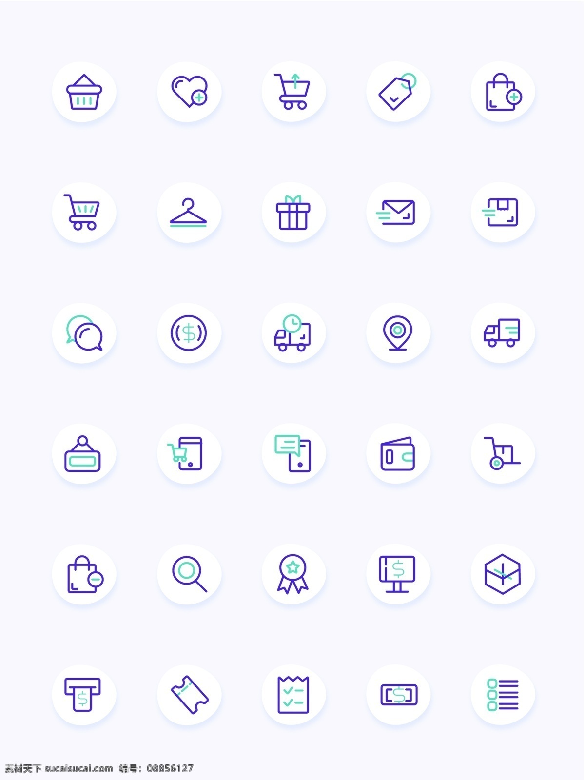 购物 类 简约 图标 购物icon 购物车 礼物 收藏 app图标 多色图标