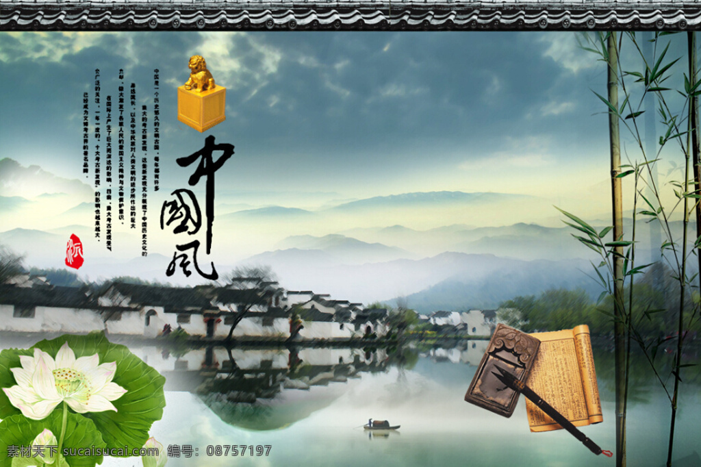 中国风 聚划算 收藏有礼 进店有惊喜 灰色