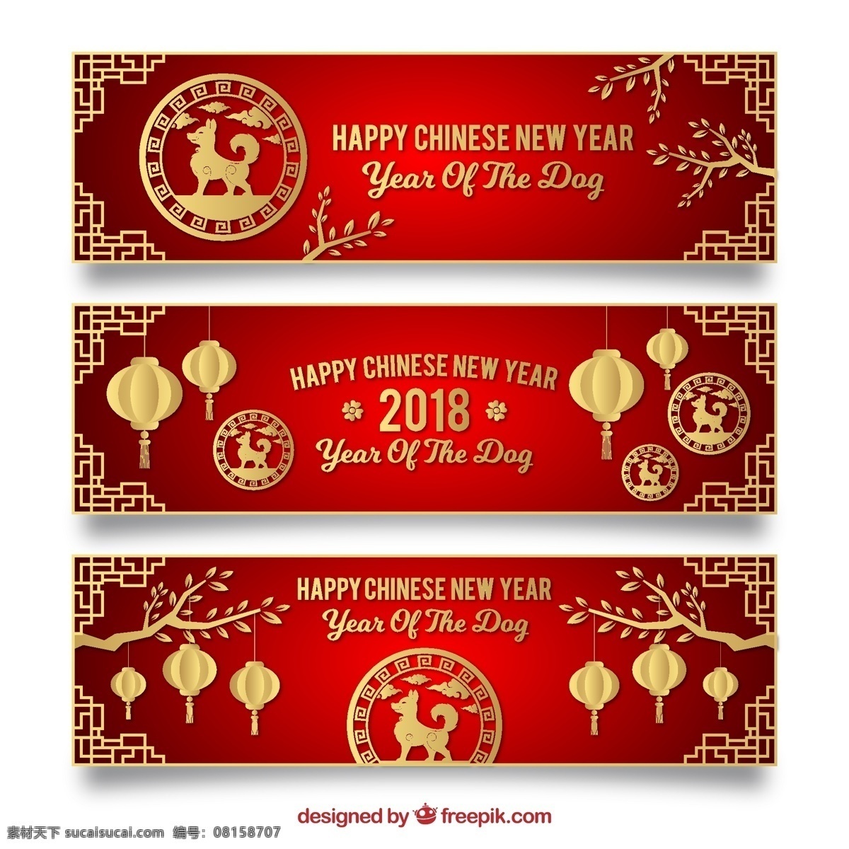 2018年 灯笼 狗年 节日 金色 时尚 新年 元素 款 2018 年 banner 矢量图