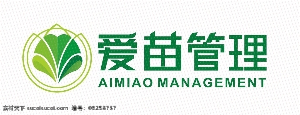 爱苗logo 爱苗 爱苗管理 爱苗标志 爱苗物业 cdr源文件 标志图标 其他图标