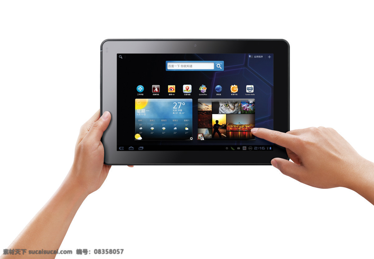 手 平板 手拿ipad 平板图片素材 ipad素材 手拿 ipad 白色