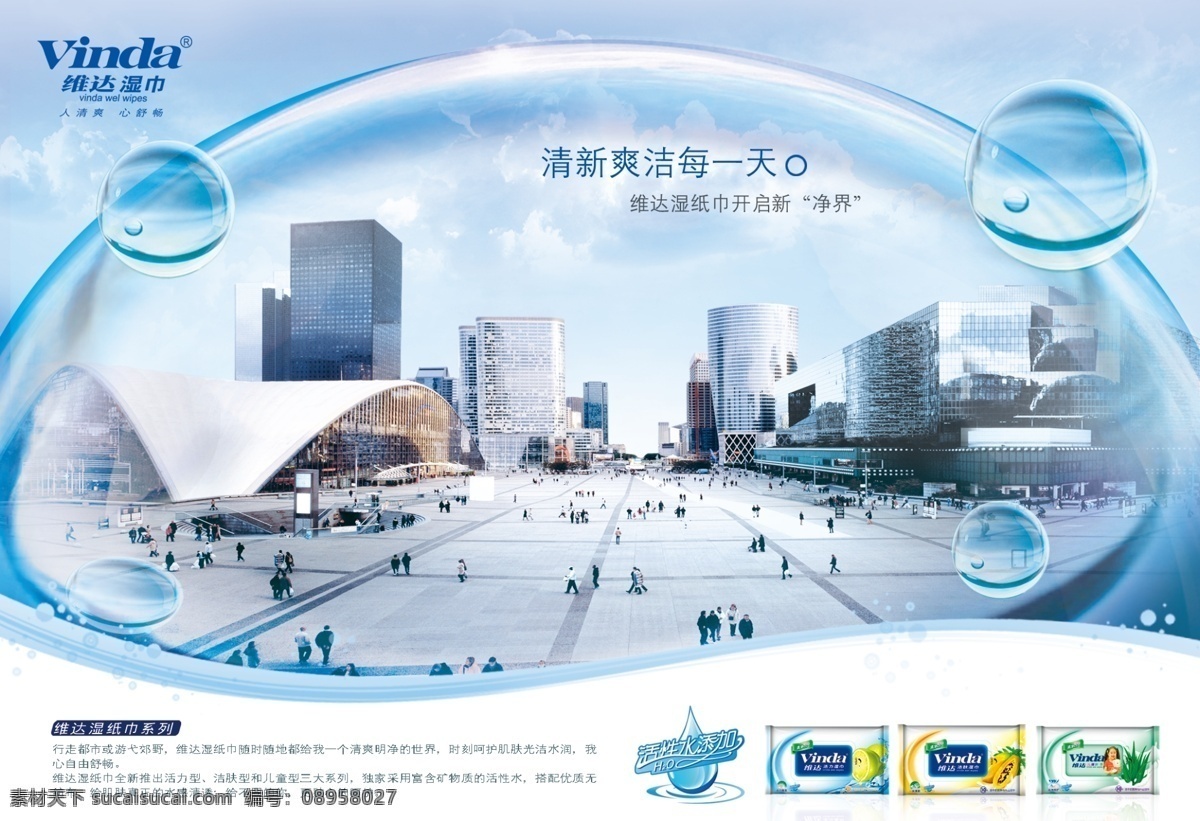 拥抱篇 纸币 广场 室外 白色
