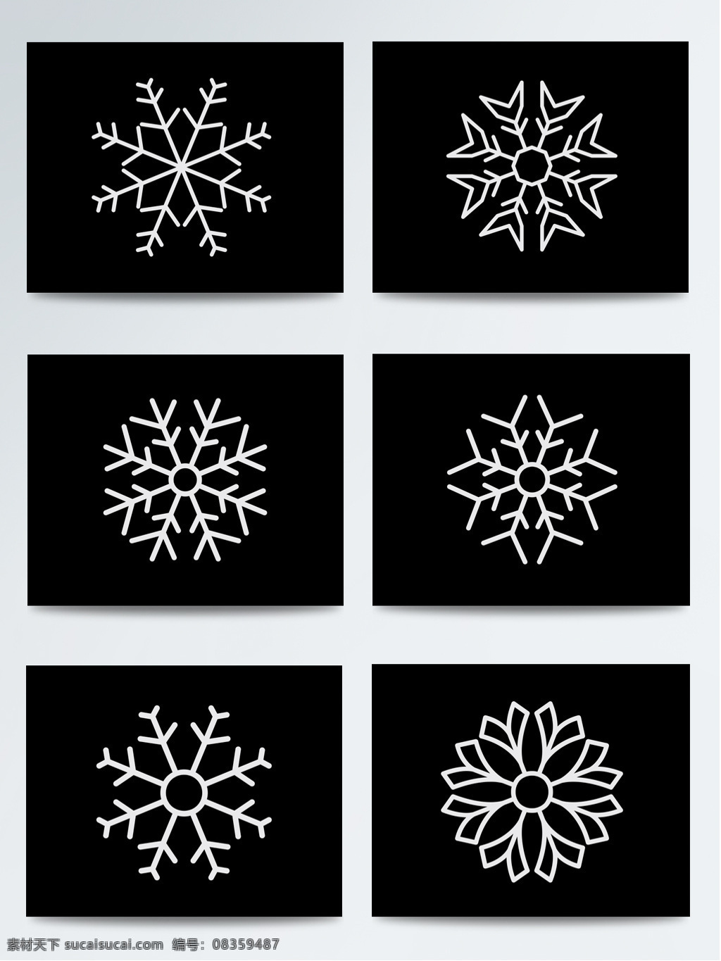 大寒 白色 雪花 元素 简约 梦幻 冬季素材 装饰素材 圣诞
