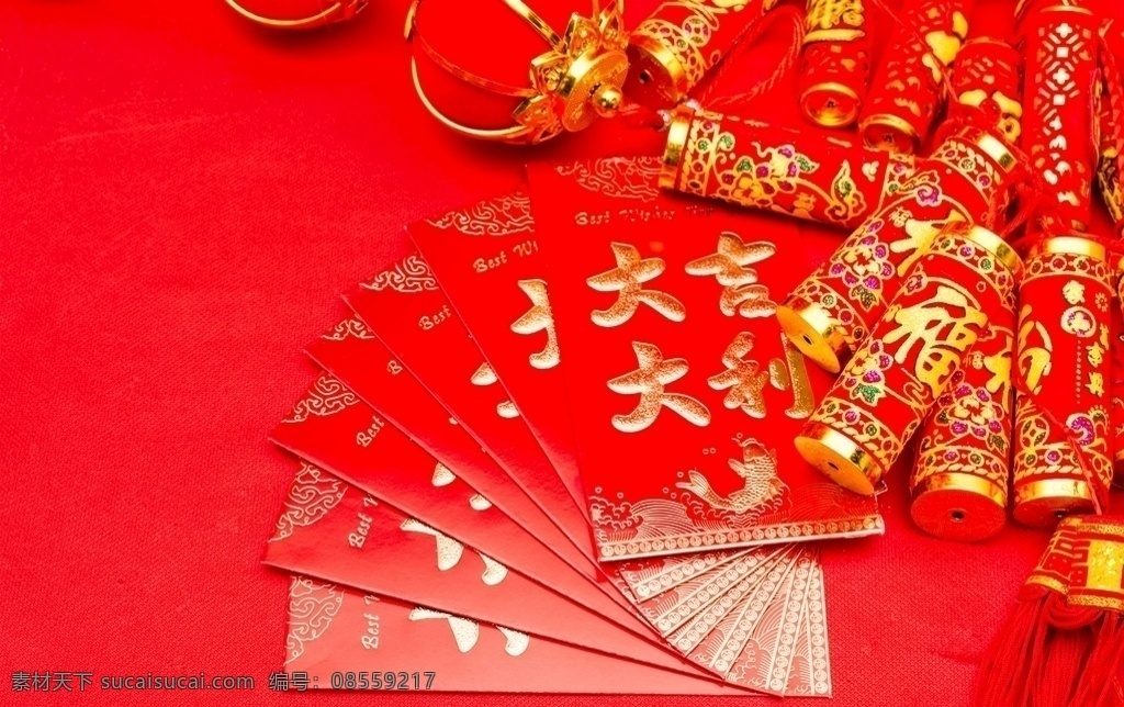 喜庆鞭炮 红包图片 喜庆背景 鞭炮 红包 大吉大利 开红包 一摞红包 一串鞭炮 喜庆年 喜庆 过大年