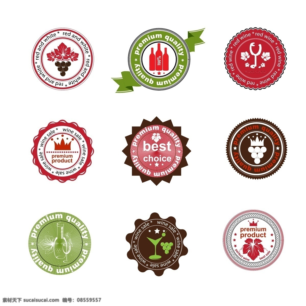 红酒标签 logo 炀票昵夥严略 白色