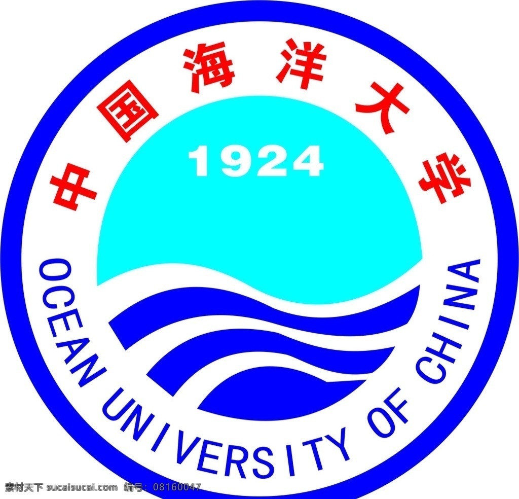 中国 海洋 大学 logo 设计图 标识 标志图标 企业 标志