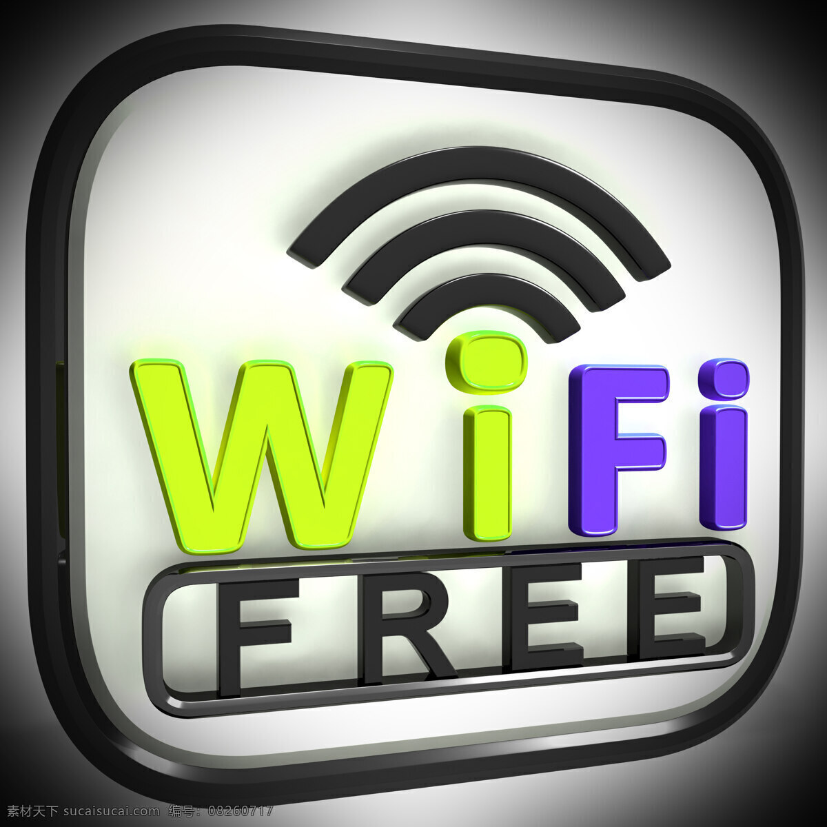 免费 wifi 网络 符号 显示 连接