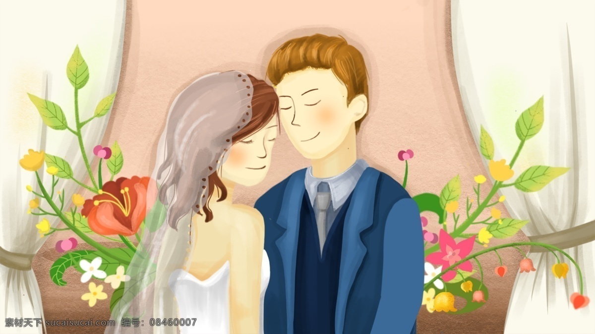 幸福 婚礼 卡通 背景 新娘 新郎 花朵 白色 帘子