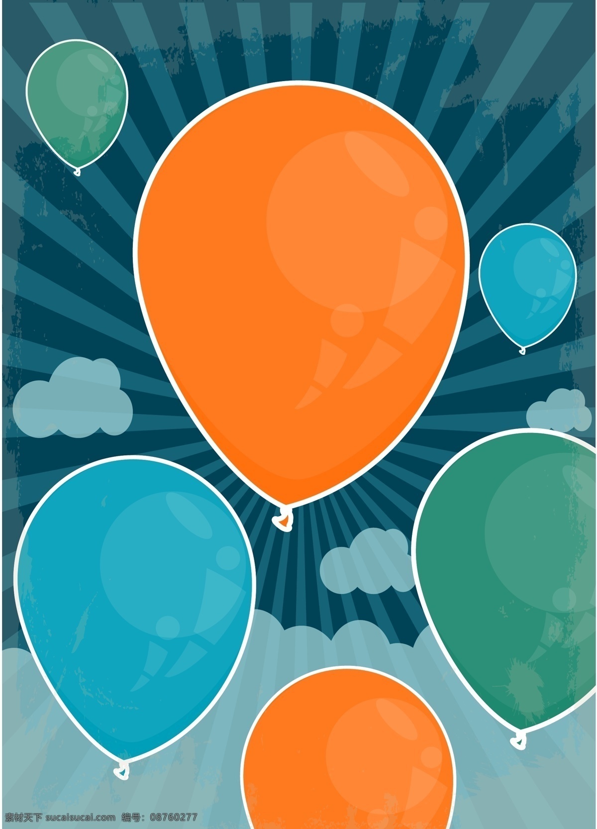 扁平 气球 气球海报 射线 云朵 矢量素材
