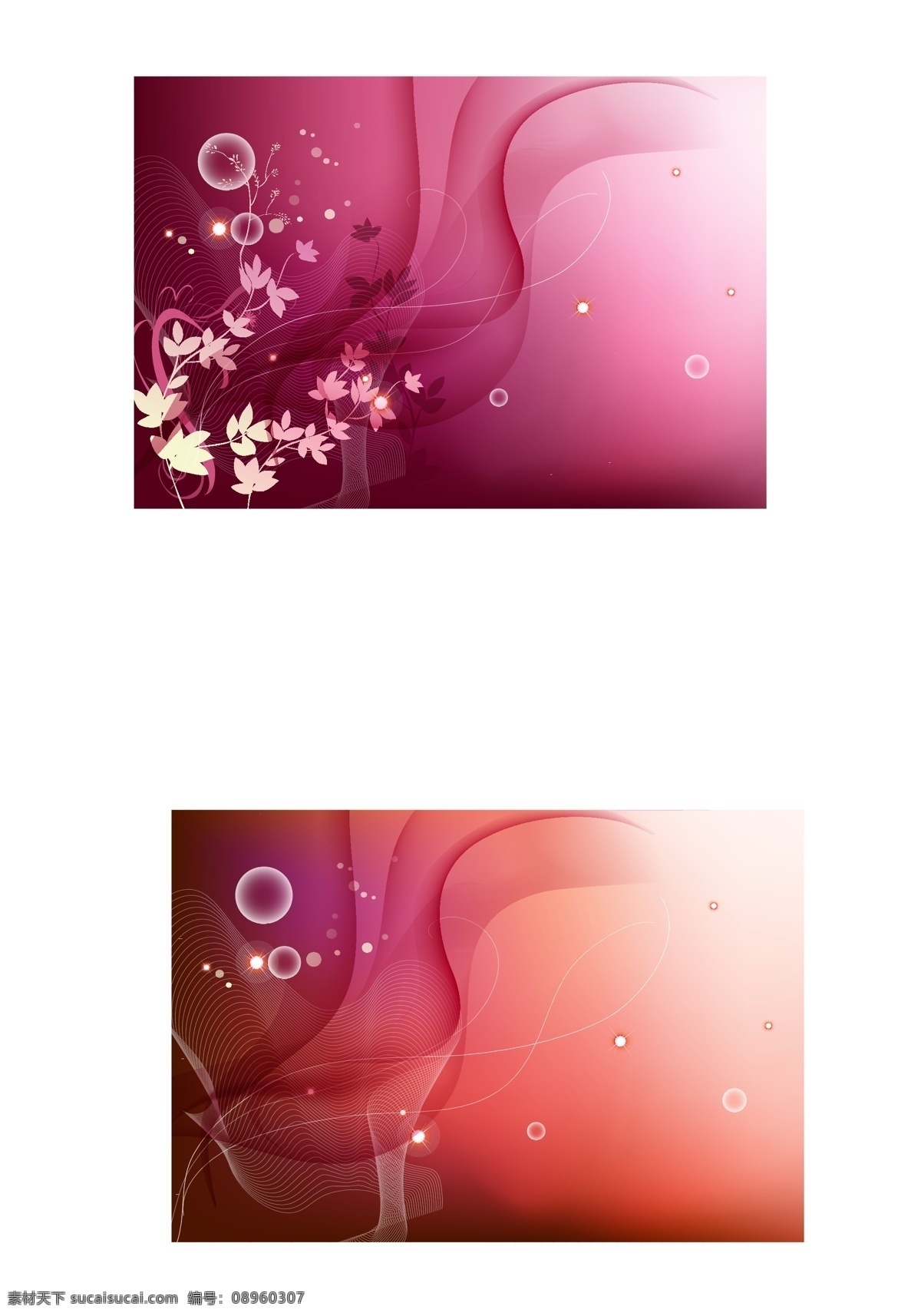 矢量 源文件 背景 韩国 梦幻 矢量源文件 炫彩 素材ai
