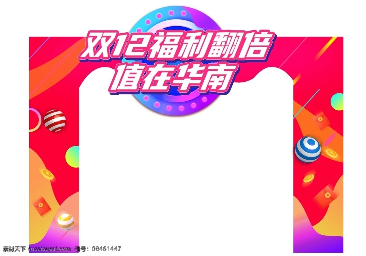 双十 二门 头 广汽本田 广本 雅阁 混动 凌派 缤智 皓影 奥德赛 冠道 专区 指引 理念 上市 ve1 上市品鉴会 全新理念 重阳 ve1试驾会 万圣节 gb