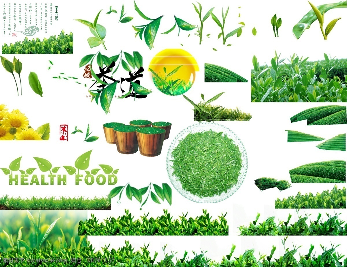 茶叶 集合 木桶 绿色 毛尖 茶叶种植地 茶诗 分层 源文件