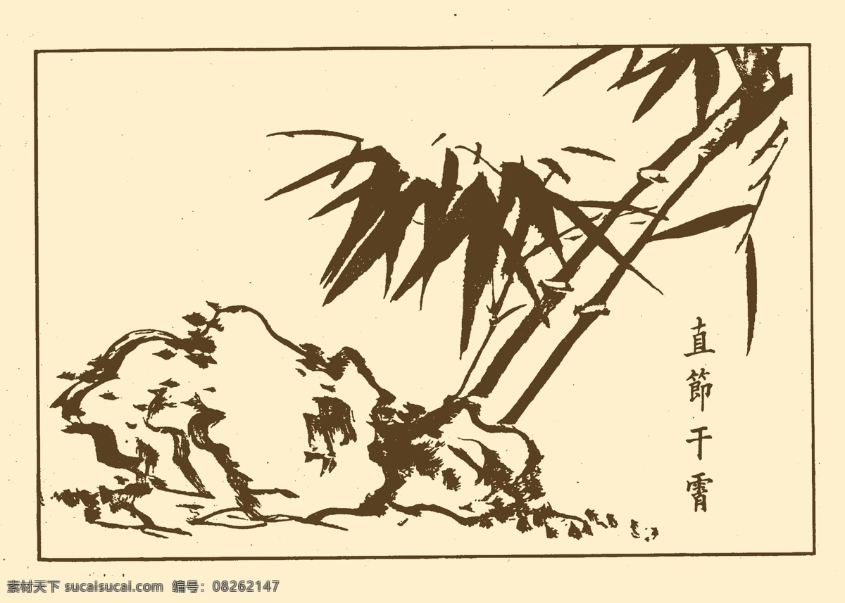 分层 白描 国画 绘画 美术 奇石 书画 源文件 芥子园画谱 竹子素材下载 竹子模板下载 竹子 中国画 竹叶 竹 矢量图 日常生活