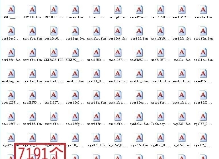 字体大全 字体 七 千 多种 大全 著名字体 艺术字体 常用字体 英文字体 千种字体 字体下载 源文件 tiff