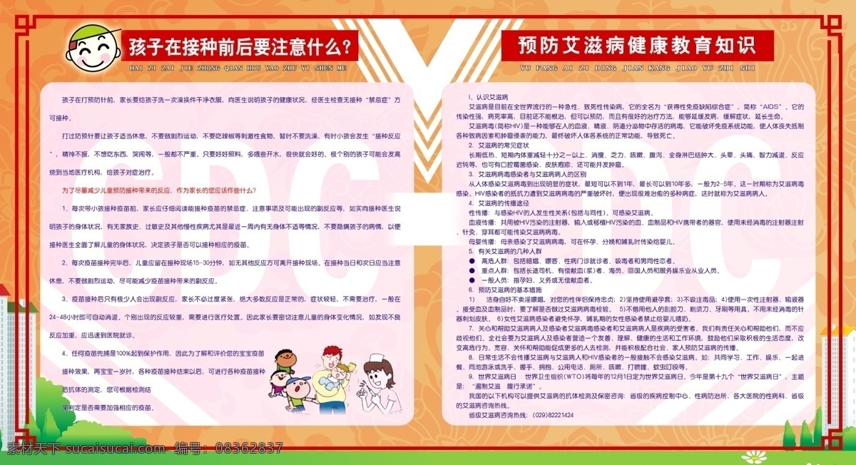 孩子在接种 制度 医院 釉诮又 白色