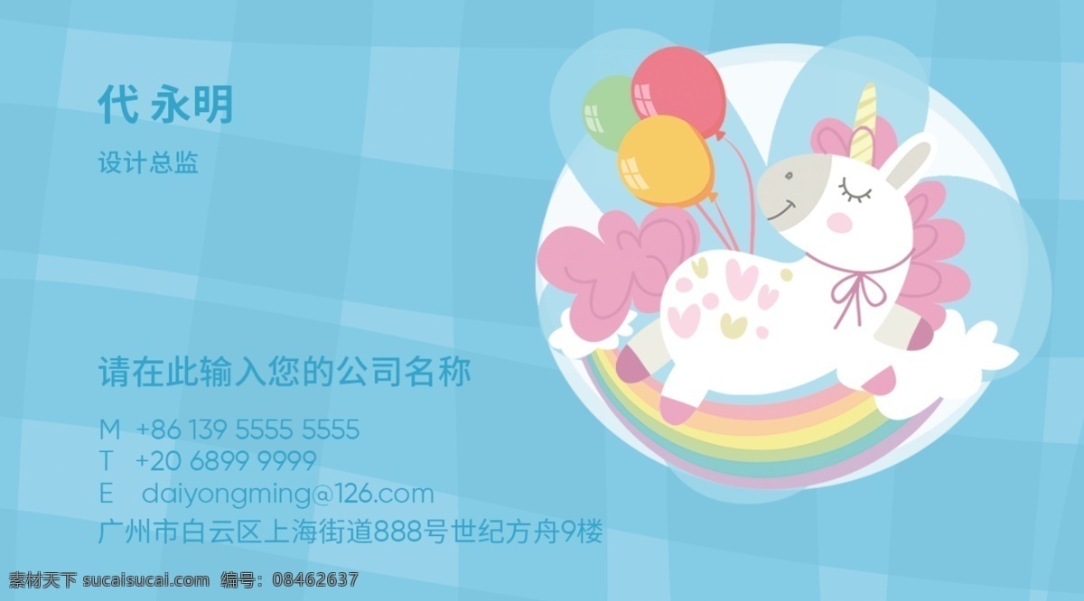 童装名片 儿童名片 童年名片 儿童服装名片 儿童服装设计 儿童衣服 儿童秋装 服装销售名片 服装店名片 衣妆名片 衣装名片 服装批发名片 服装超市名片 卡通服装名片 服装购物名片 服装促销名片 卡通人物名片 卡通名片 服装模特名片 布料名片 衣服名片 洗衣店名片 洗衣名片 服装厂名片 服装市场名 儿童 玩具 教育培训 名片卡片