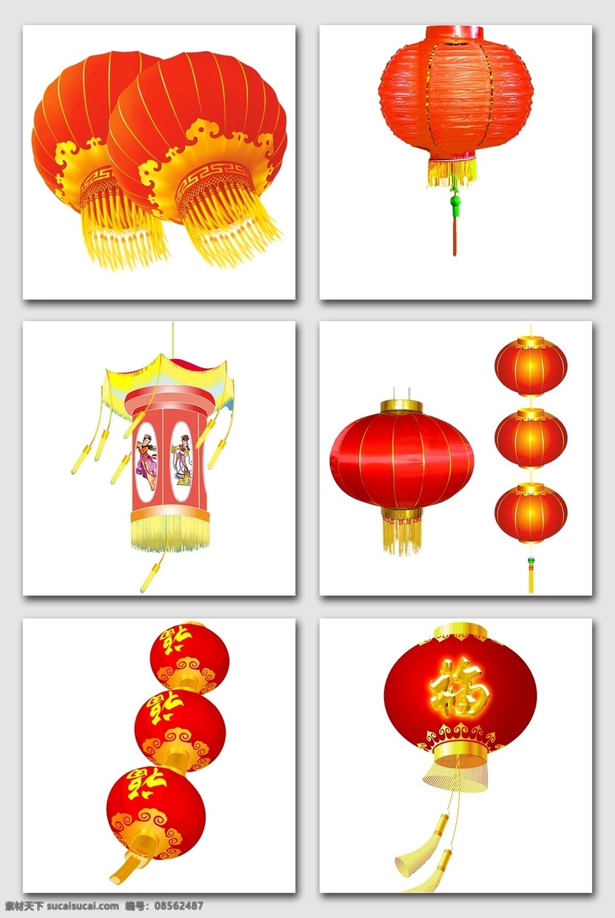 红色灯笼 元旦灯笼素材 国庆灯笼 各种灯笼 蝴蝶结 婚礼灯笼素材 节日素材 灯笼图片 传统灯笼 红灯笼图片 喜庆大红灯笼 新年素材 灯笼集合 节日元素 高清灯笼素材 春节喜庆灯笼 春节大红灯笼 大红灯笼 红灯笼 春节 喜庆 春节灯笼 新春灯笼 背景灯笼 节日灯笼 灯笼 高清灯笼 福字灯笼 分层