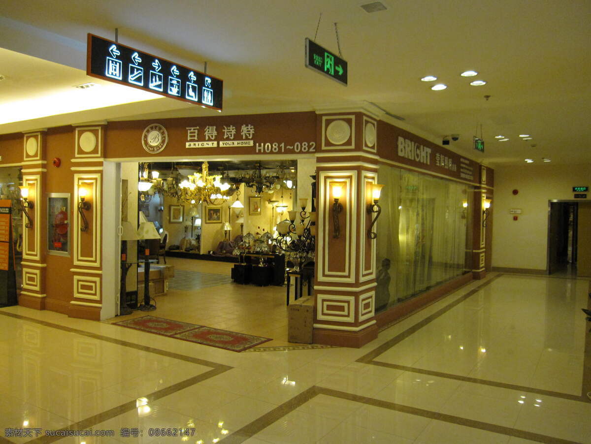 红星 美 凯龙 煨 敲 揽 计 夭 南 略 家居装饰素材 灯饰素材
