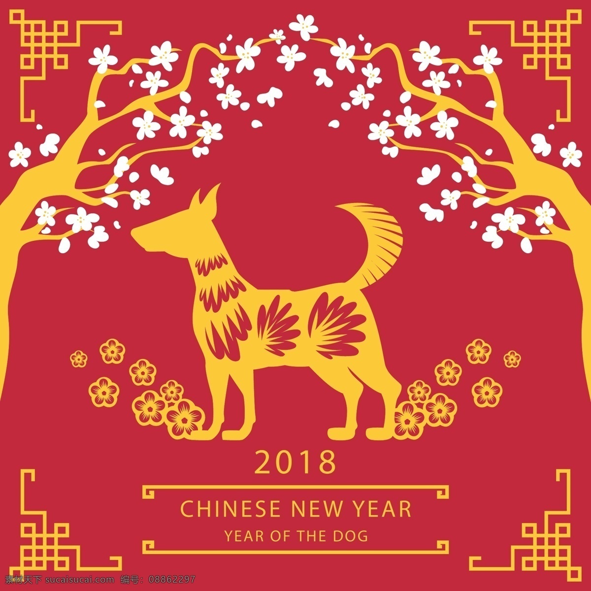 红 黄 春节 新年 海报 边框 狗年 花卉 花纹 节日素材 金色 树木 喜庆 新年海报 新年素材