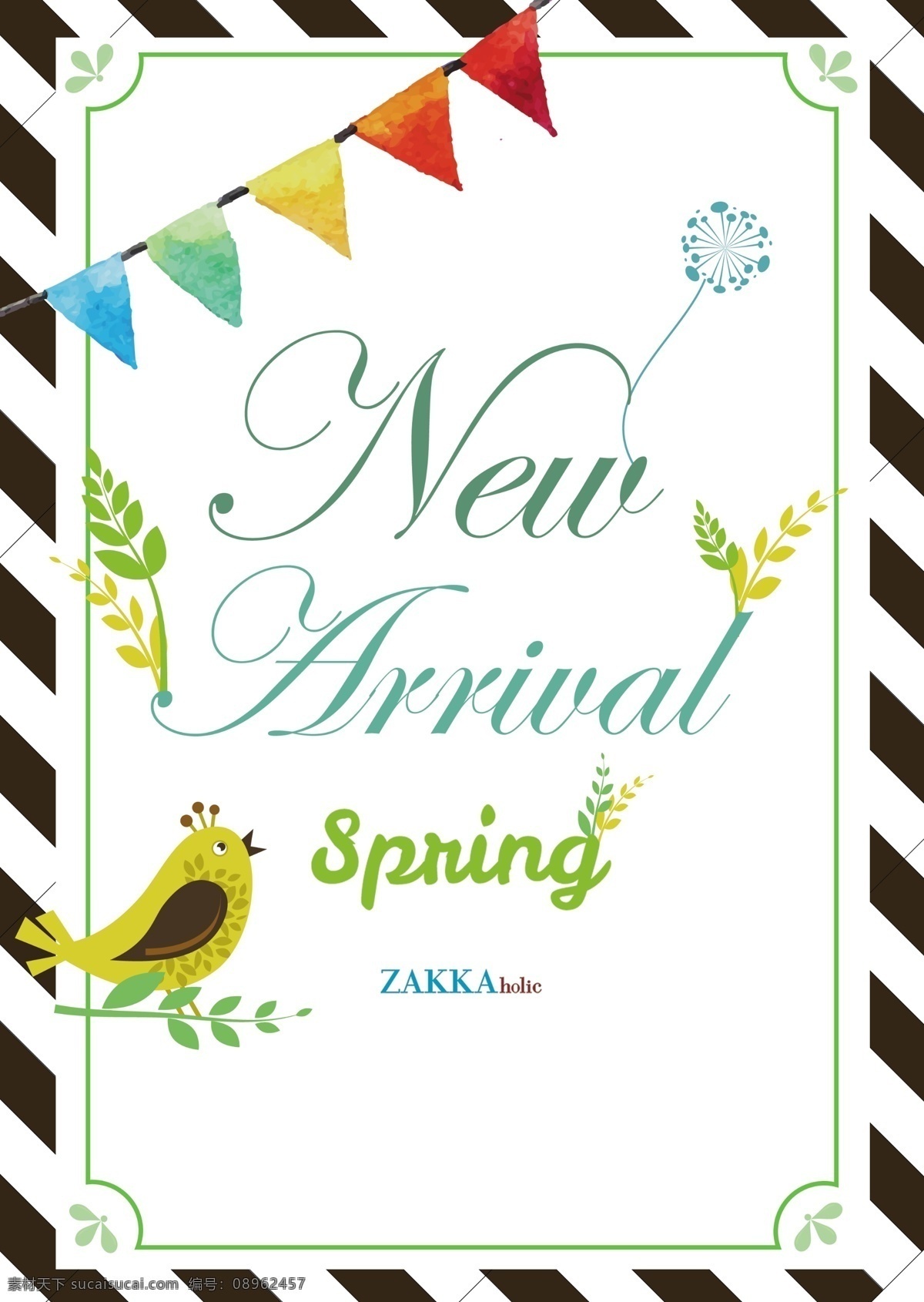 新品上市 new arrival 春夏 海报 白色