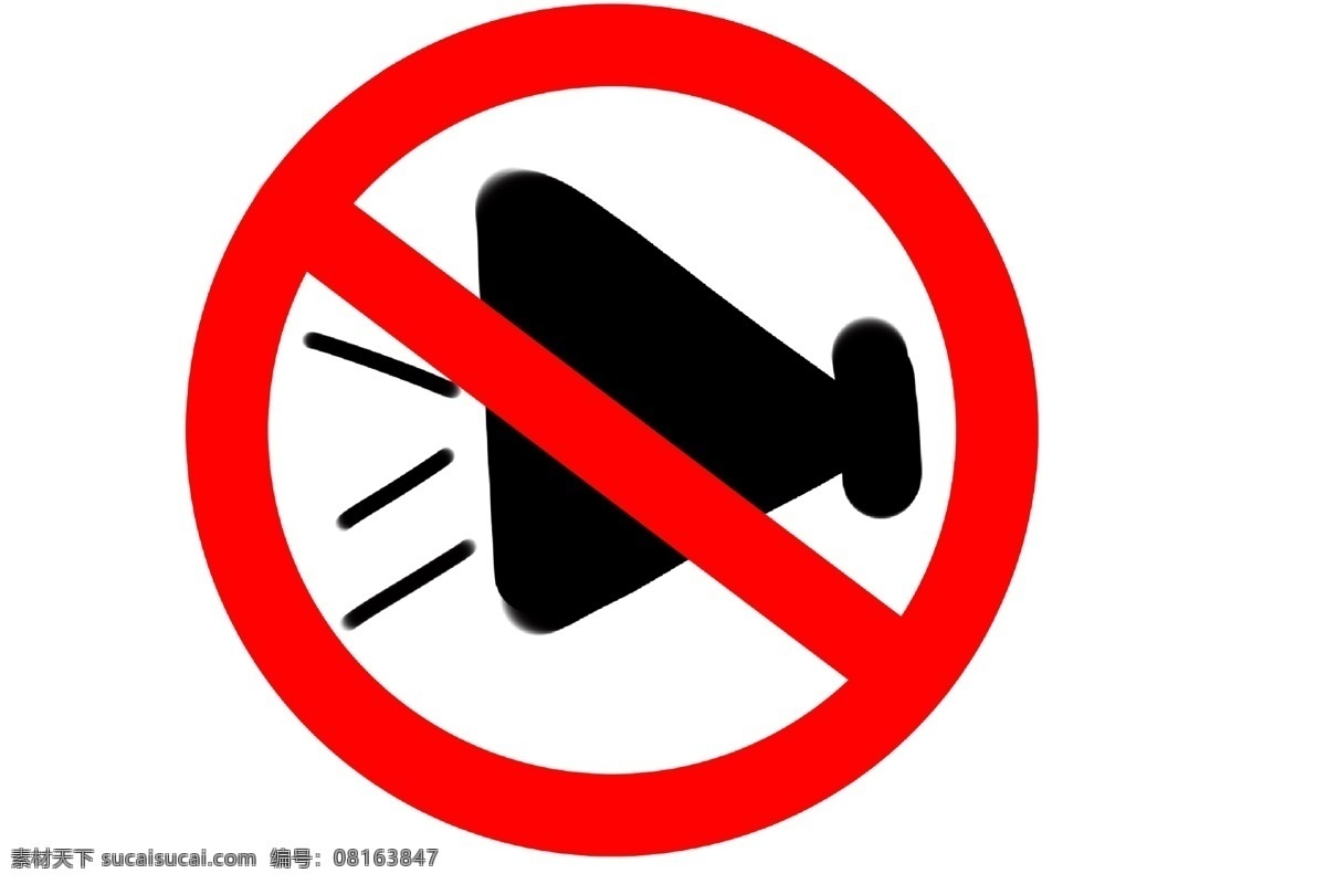 卡通 禁止 声音 标识 插画 黑色喇叭 红色标识插画 卡通标识插画 圆形标识 创意标识插画 红色标识