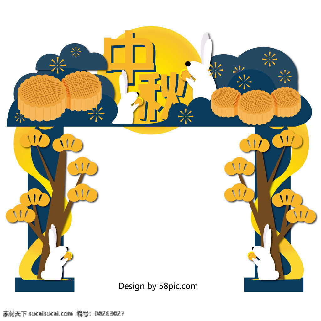 金黄色 贺 中秋 活动 桂花树 玉兔 月饼 门 头 贺中秋 桂花 月亮 节日 矢量图 绸带 氛围 装饰 门头