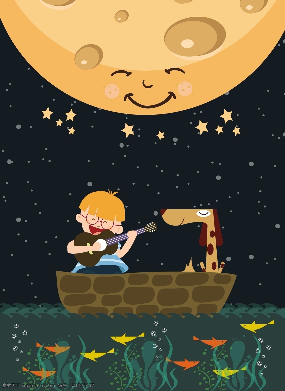 儿童节 背景 儿童 小孩 狗 鱼 海洋 星球 星星 音乐 61 矢量背景