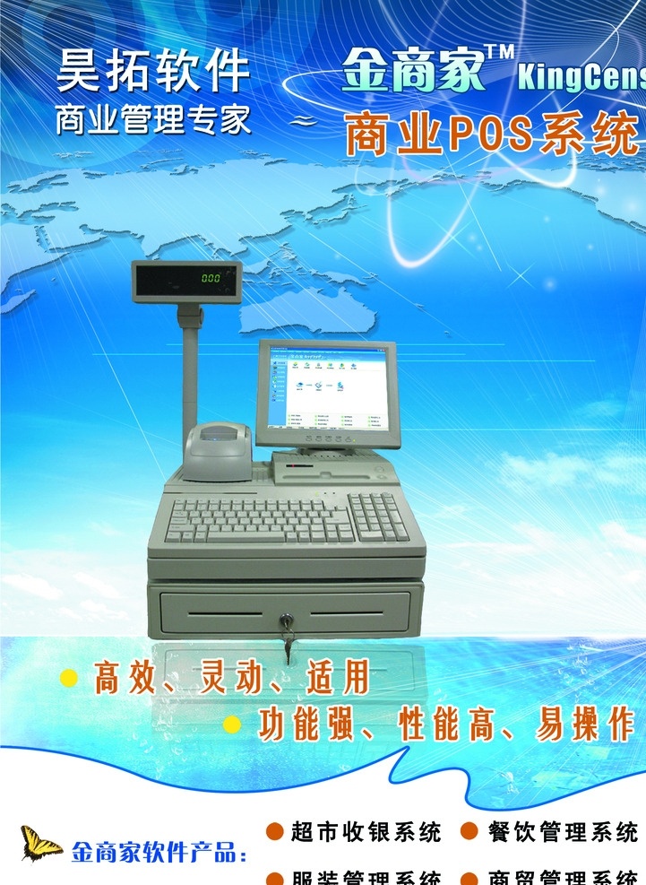 电脑 海报 电脑广告 电脑海报 电脑科 电器广告 背景 广告海报
