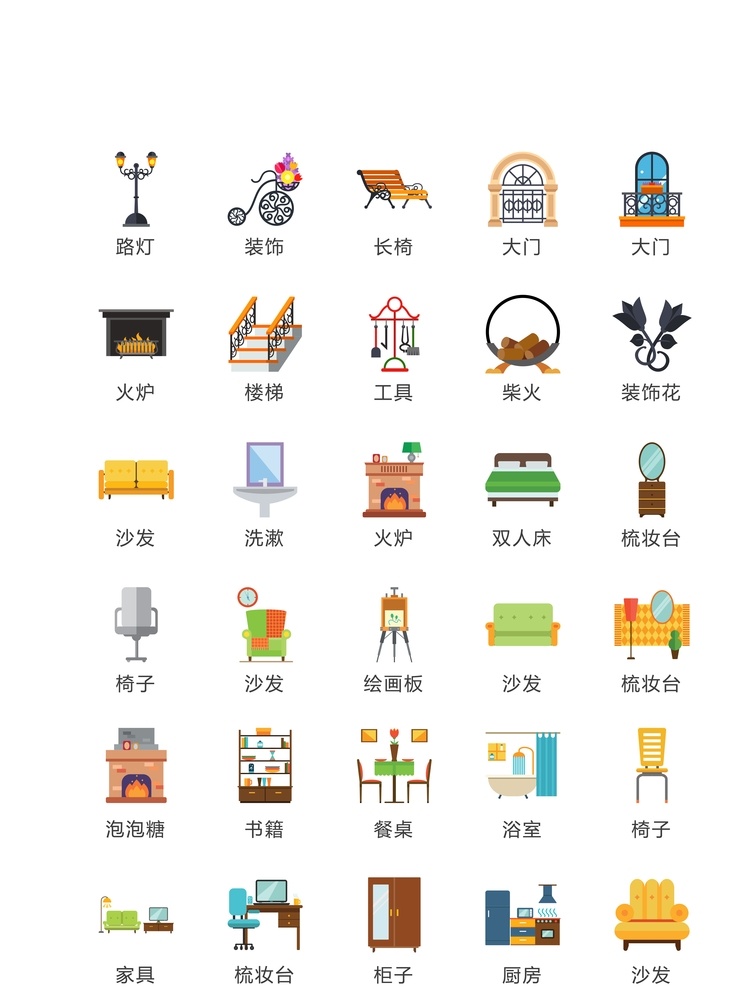 家具图标 家居图标 家电图标 家居生活图标 家居生活 矢量图标 小图标 应用图标 彩色图标 黑白图标 线性图标 手机图标 网页图标 家居用品图标 图标设计 沙发图标 椅子图标 app图标 手机小图标 凳子图标 柜子图标 界面图标 电视柜图标 衣柜图标 家具app 家具城 床图标 桌子图标 标志图标 图标icon 网页小图标