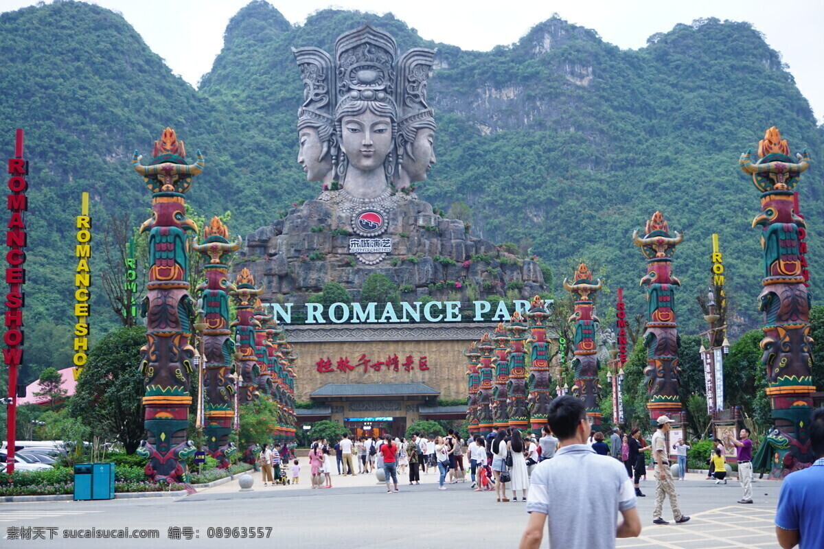 桂林山水 桂林 桂林之旅 山水 千古之情 旅游摄影 自然风景