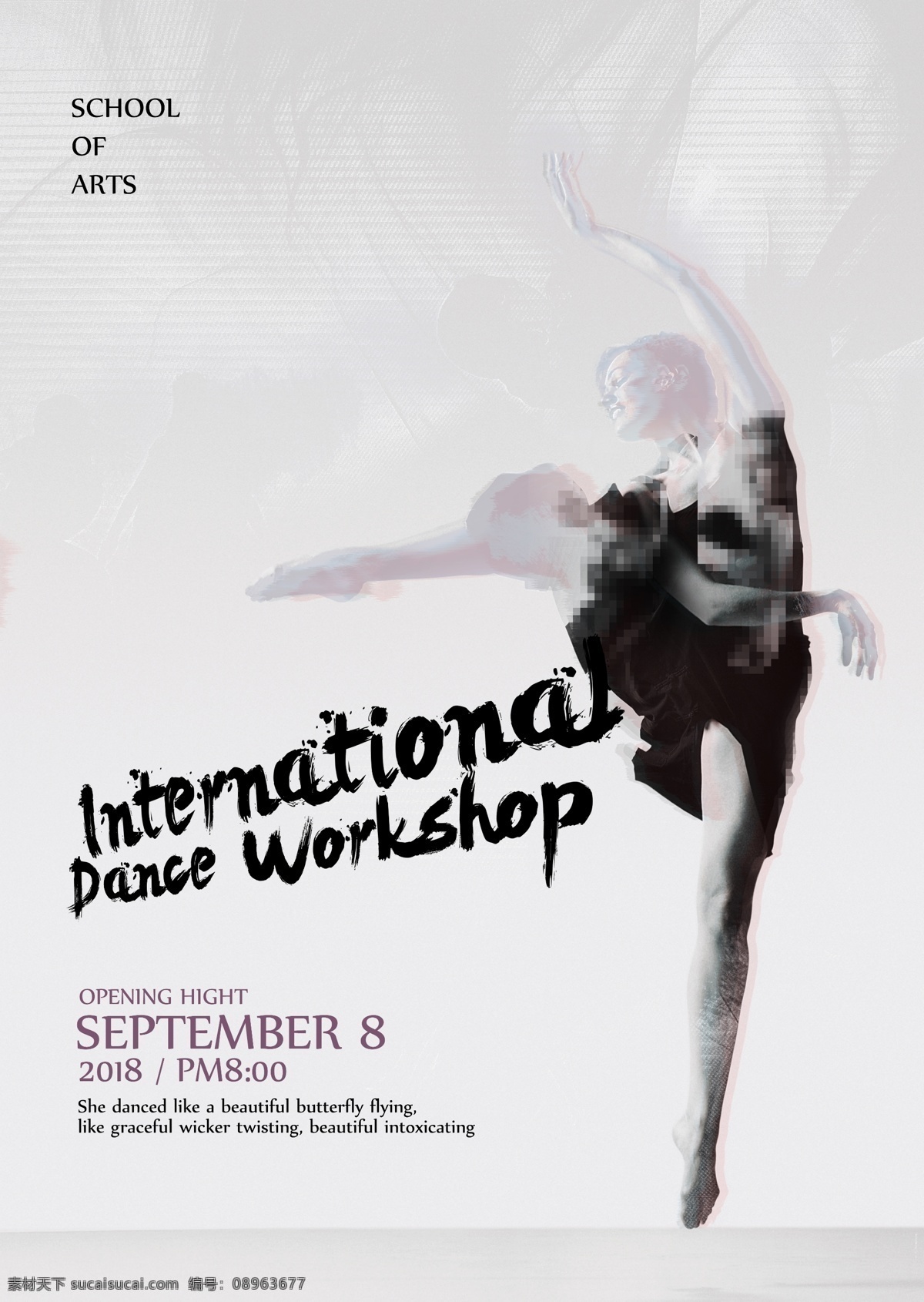2018 国际 舞蹈 工作坊 海报 抽象舞蹈海报 舞女 舞蹈海报 抽象舞蹈