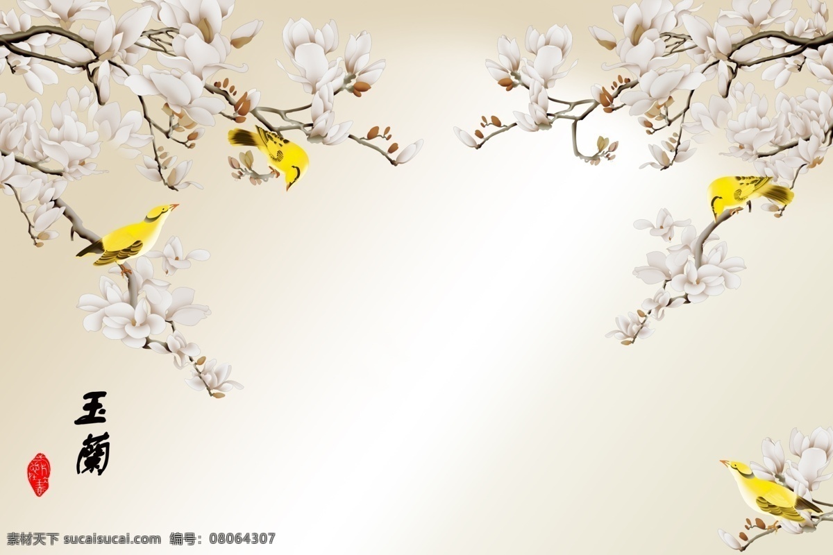 玉兰花 玉籣 玉阑 花 黄莺 鸟 树枝 枝干 枝条 小黄鸟 白花 小百花 印章 花卉背景 背景素材 分层 源文件