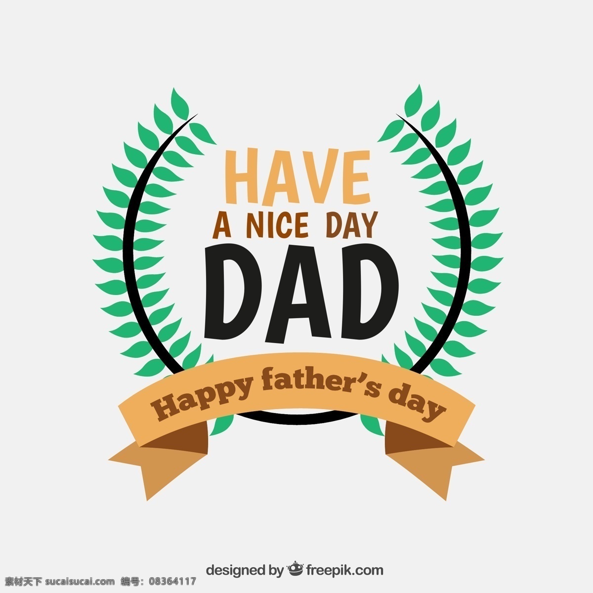 创意 父亲节 贺卡 矢量图 条幅 happy fathers day
