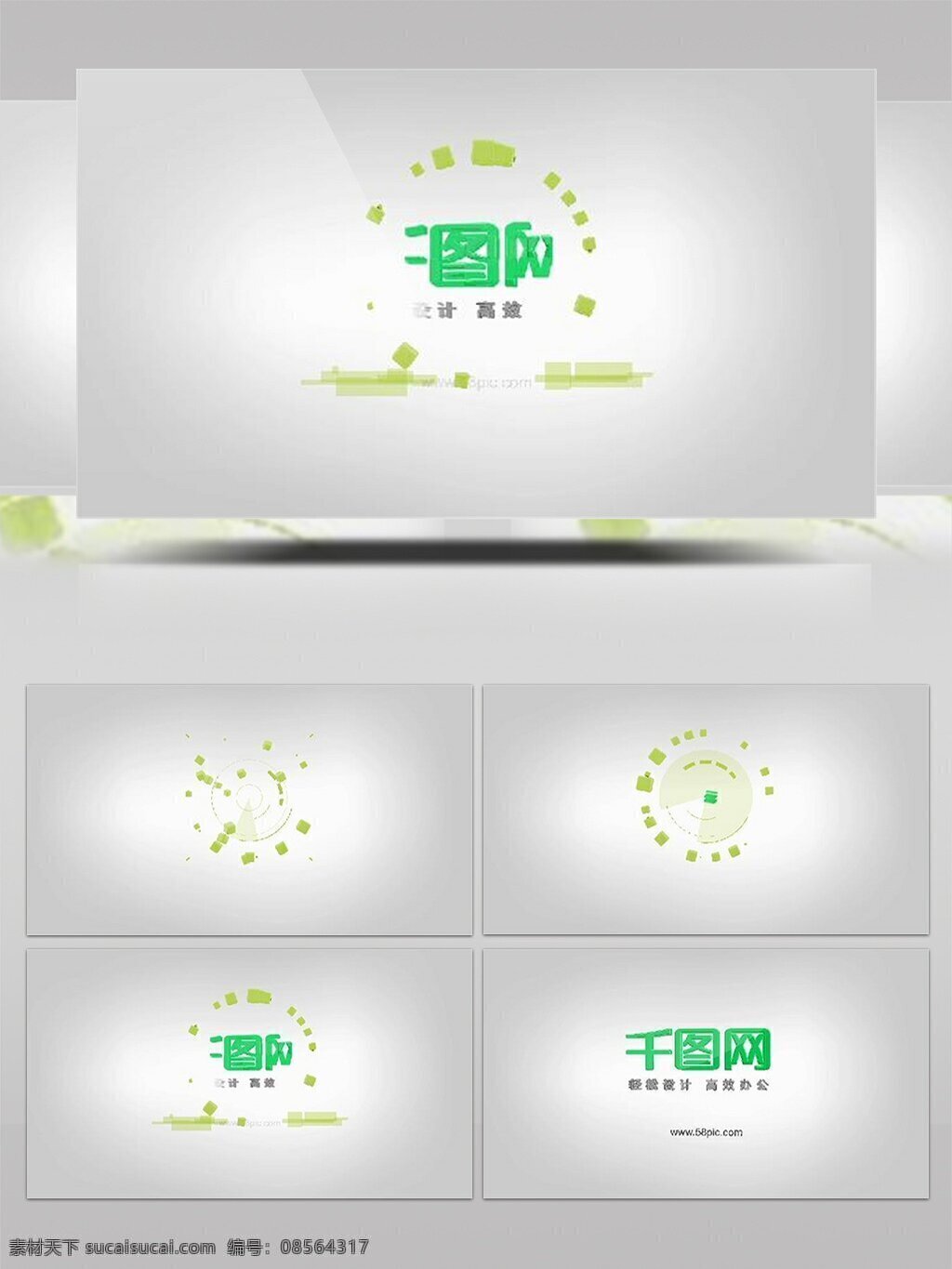 ae 模板 清新 简约 几何图形 标志 展示 几何 图形 动画
