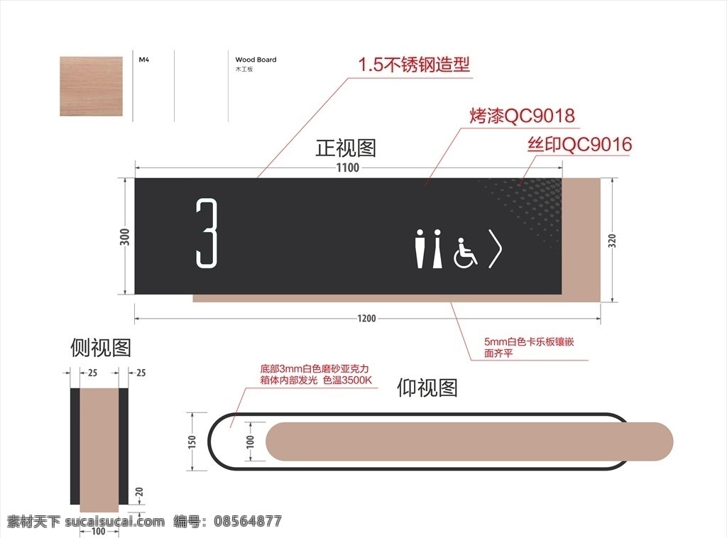 商场吊牌图片 导向系统 导向 标识 导向标识 商业广场 广场标识 楼层信息 楼层标识 大堂吊牌 大堂信息 扶梯标识 扶梯楼层号 户外标识 户外导向 室内标识 室内导向 卫生间标识 卫生间 停车场 停车场标识 车位标识 人行道标识 商业街 商业标识 停车入口 服务台标识 综合标识 商场吊牌 万达标识广告 标识标牌
