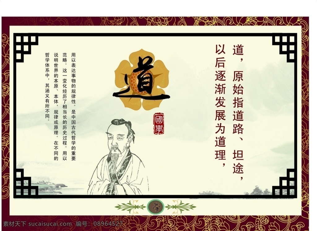 爱国 诚信 法治 公益画 公正 和谐 敬业 卡通 文明 价值观 中国梦 图说 社会价值观 富强 民主自由 平等 友善 社会主义 核心价值观 公益展板 展板设计 公益设计 年画 中国风 敬老 爱幼 传统文化 文化艺术