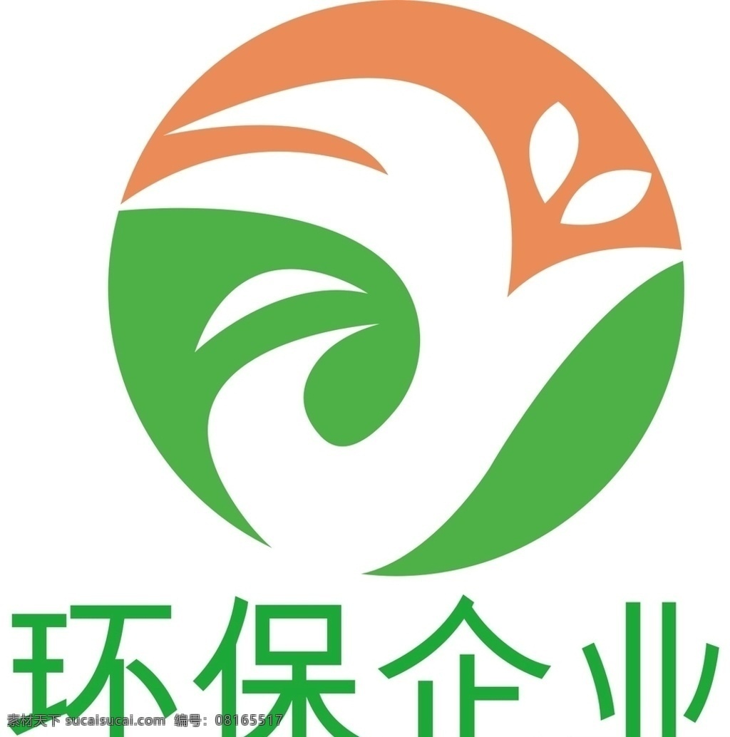 环保logo logo logo设计 企业logo 公司logo 图标 图标设计 饭店logo 花店logo 茶馆logo 学校logo 教育logo 中国 风 中国风 立体logo 企业标志 公司标志 矢量logo 餐厅logo 茶馆 民宿logo 酒店logo 珠宝店 美发店 美容院