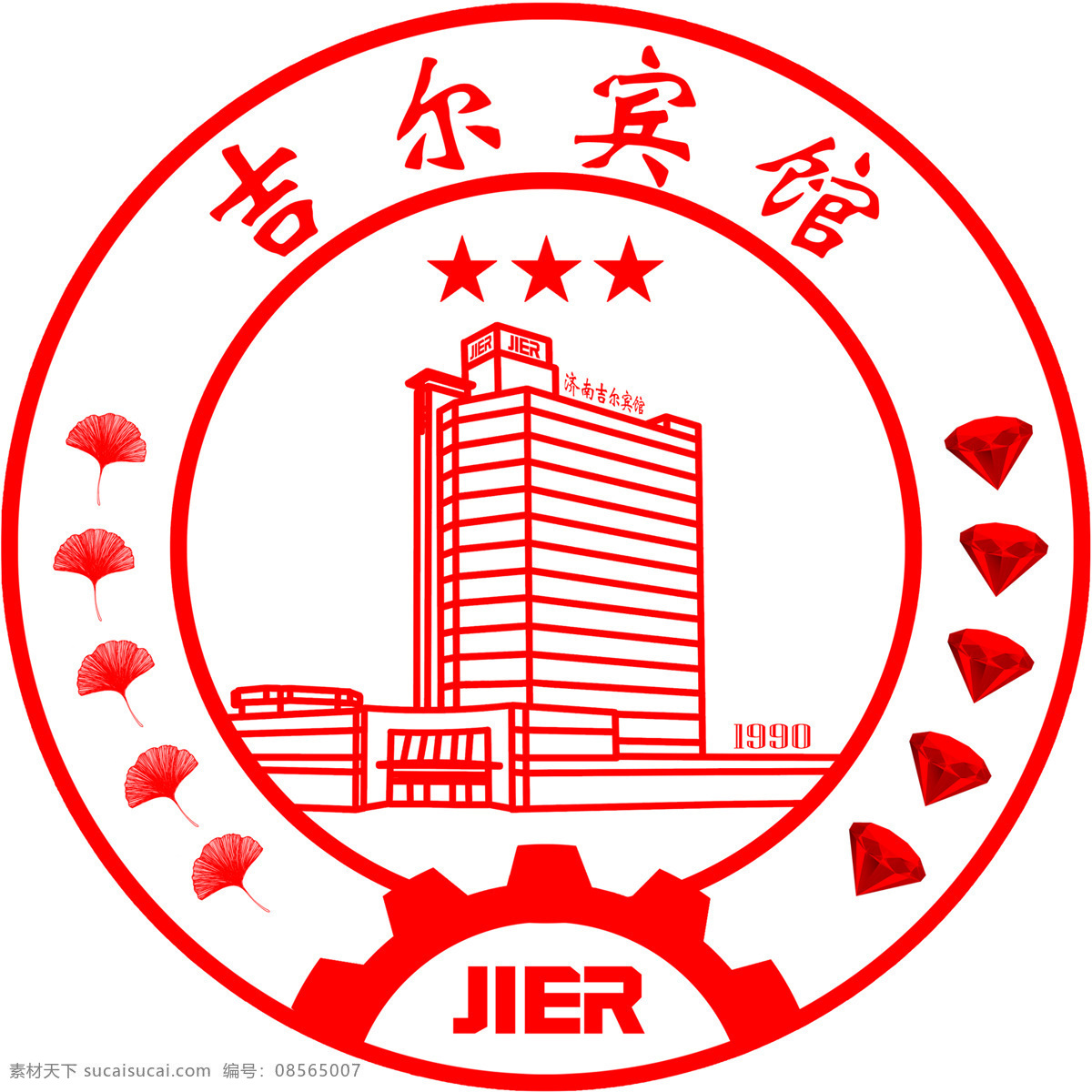 吉尔 宾馆 logo 吉尔宾馆 机床二厂 宾馆标志