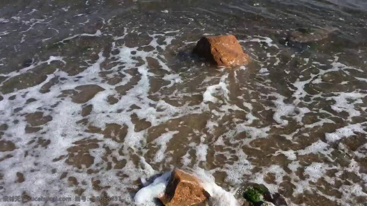 海浪 拍打 沙滩 视频 海水 大海 礁石