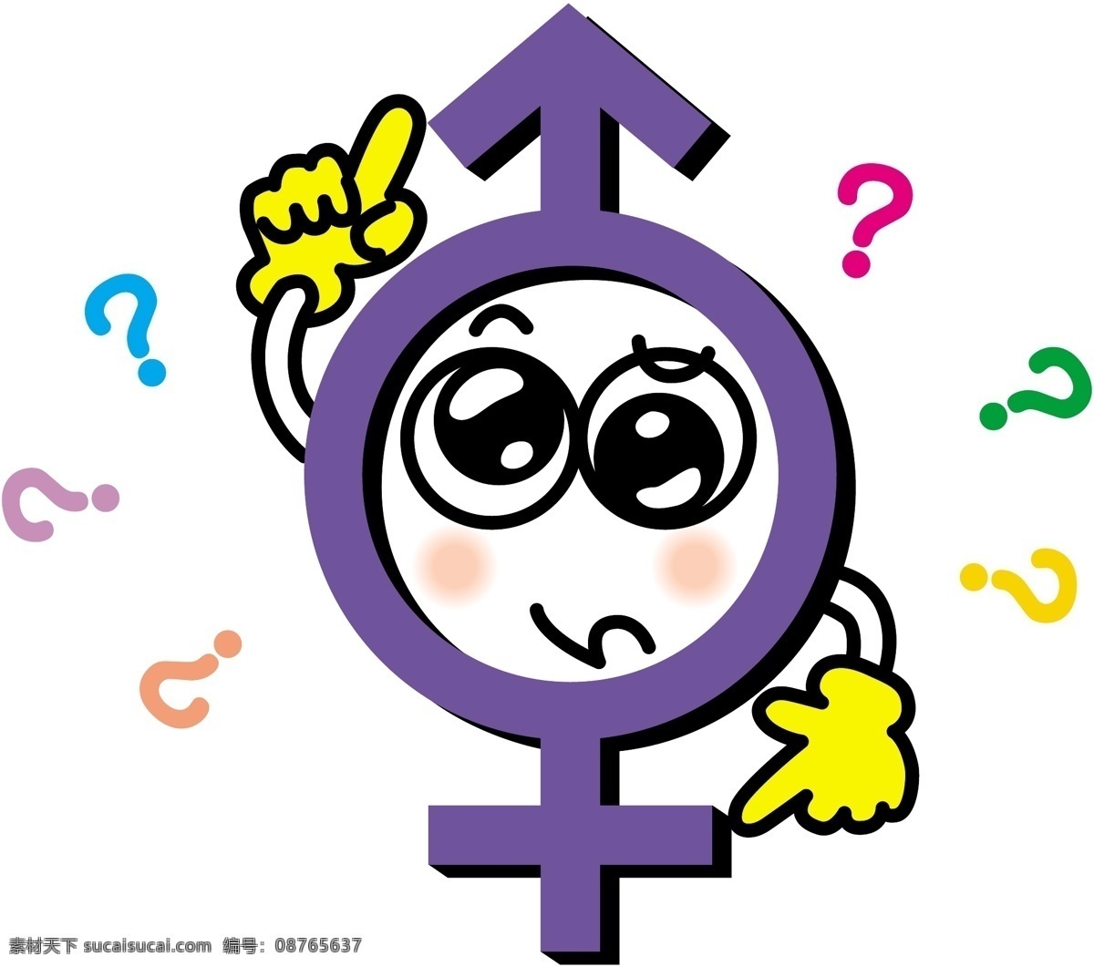 插画 卡通 人物 人物素材 白色