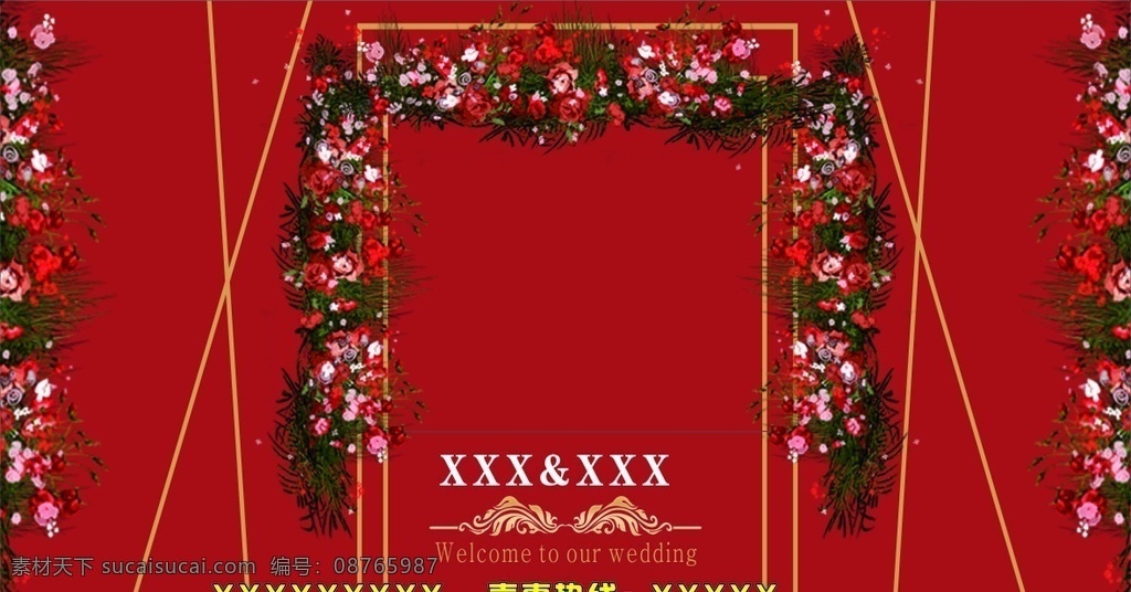 结婚背景 红色 花边 高档 线条 婚庆喷绘背景