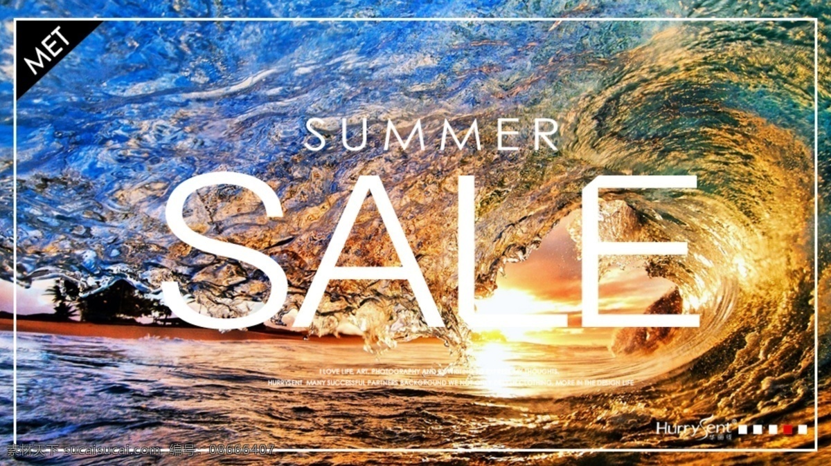 淘宝 展板 海报 背景 夏季 促销 sale 清爽 原创设计 原创淘宝设计