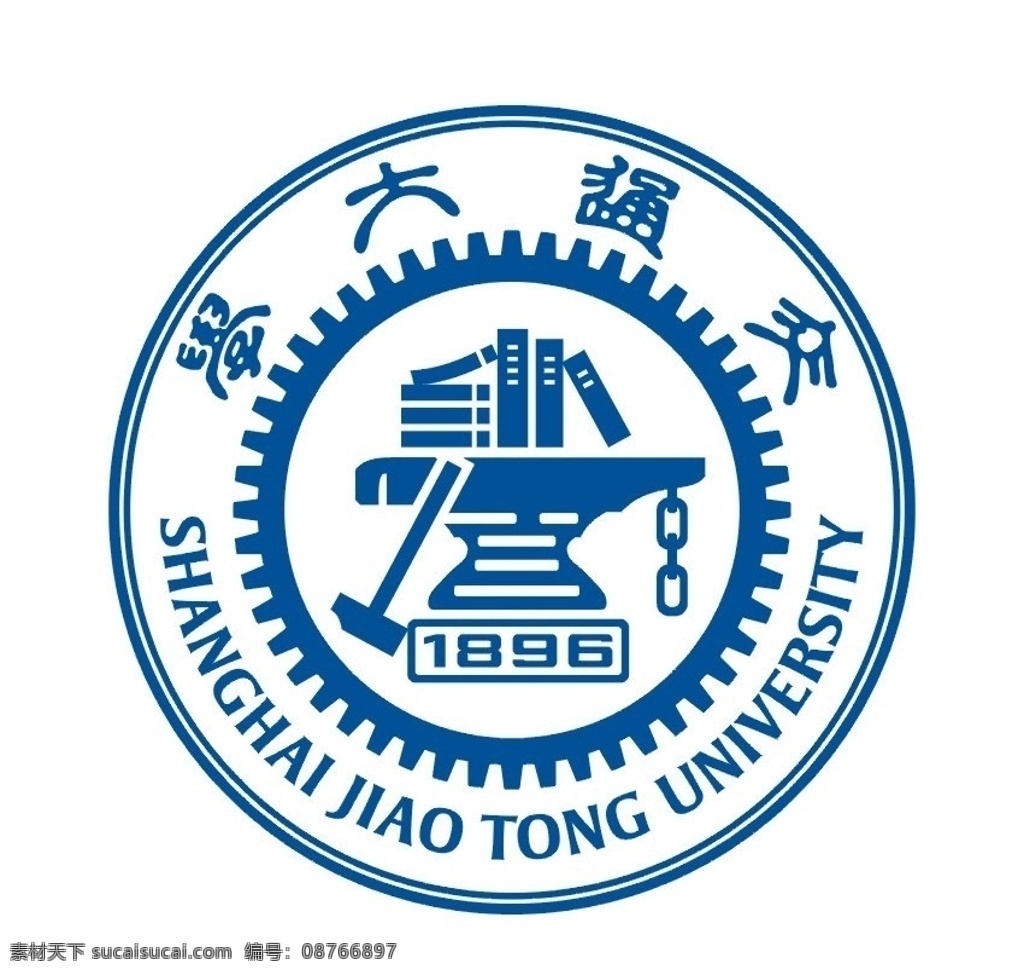 上海交通大学 logo 上海 交通 大学 标志 公共标识标志 标识标志图标 矢量