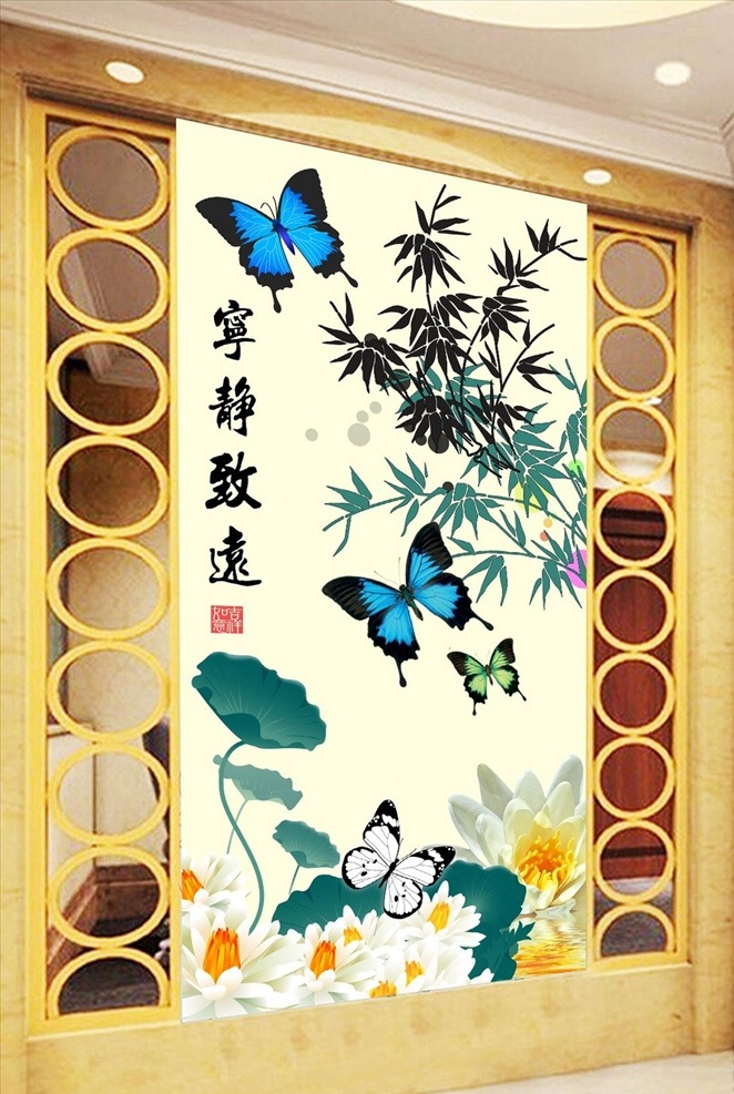 中式 宁静致远 荷花 竹子 玄关 中式玄关 古典玄关 3d玄关 立体玄关 玉雕玄关 时尚玄关 过道玄关 背景墙 中式屏风 隔断墙 装饰画 玄关画 移门图 墙画 壁画 文化艺术 绘画书法