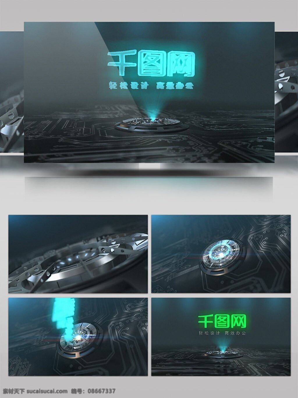 高科技 金属 仪器 全息 投射 标志 ae 模板 科技 未来 数字 发光 霓虹灯 hud logo演绎 3d效果 技术