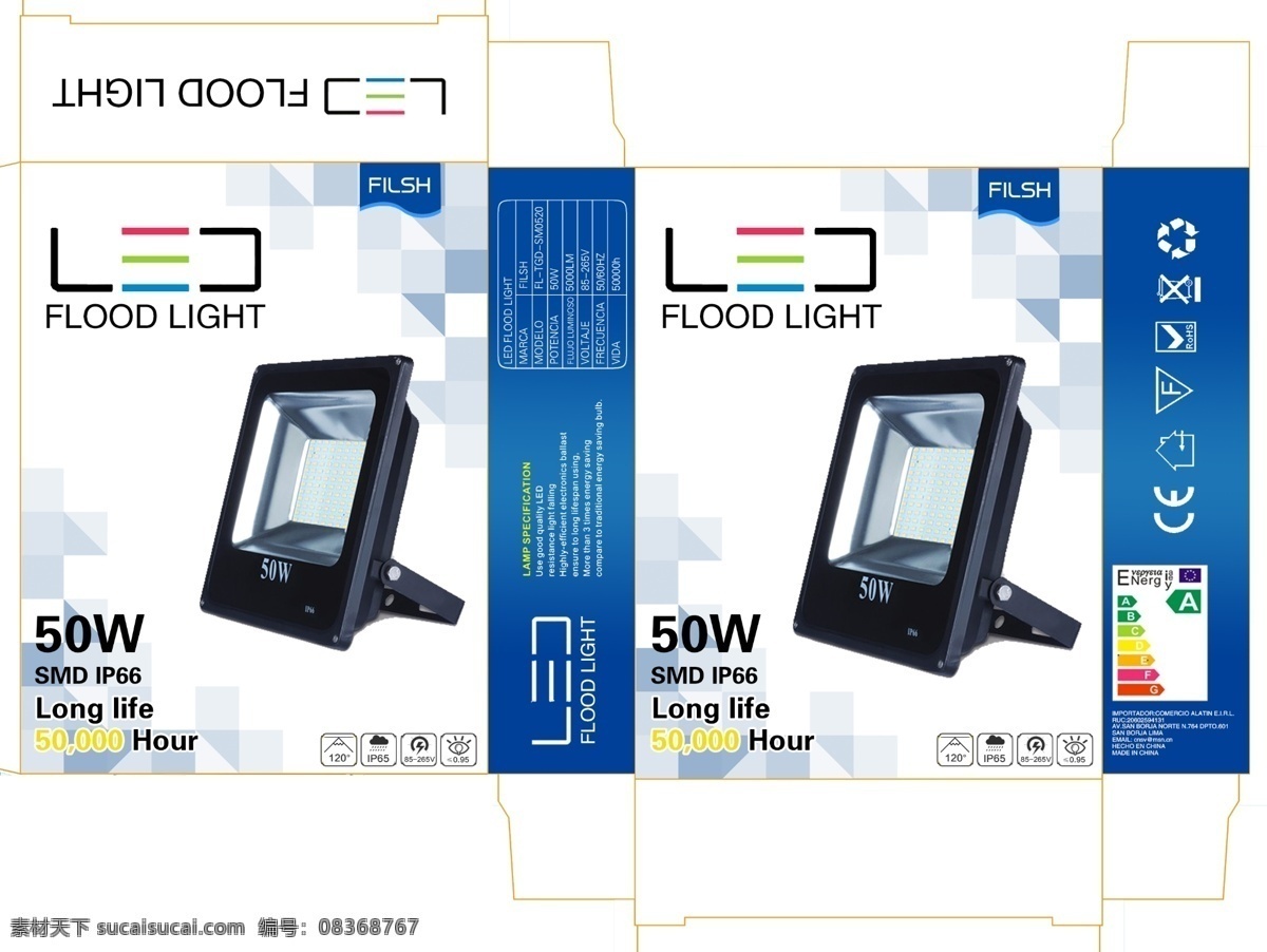 路灯 投光灯 彩盒 led street light flood 海报 蓝色 曲线 版面 彩盒设计 led素材 包装设计