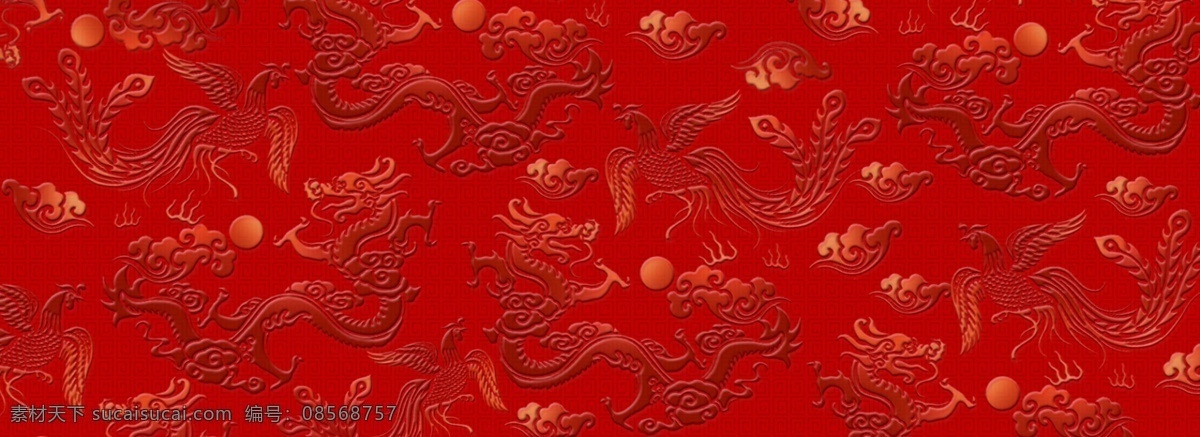中国 风 龙凤呈祥 背景图片 中国风 背景 红色 底纹 喜庆 底纹边框 背景底纹