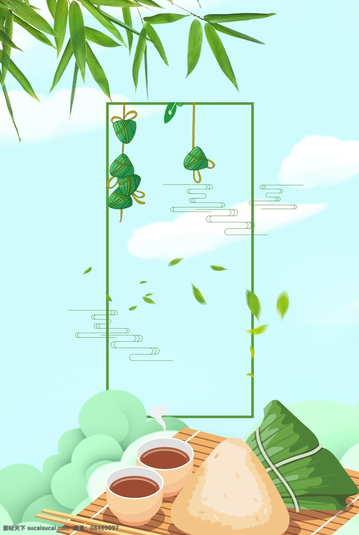 简约 小 清新 端午节 促销 美食 背景 端午 端午节快乐 传统节日 传统端午 五月初五 粽子 小清新 粽叶 吃粽子